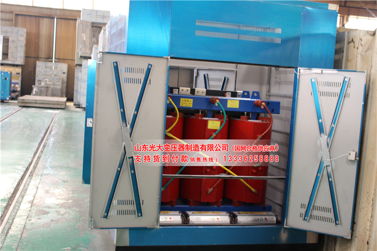 柞水250KVA干式隔离变压器